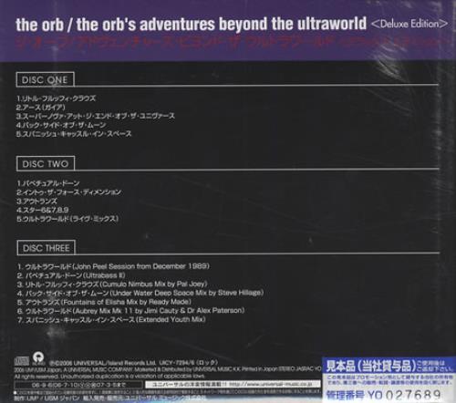 The Orb The Orb's Adventures Beyond The Ultraworld - Deluxe